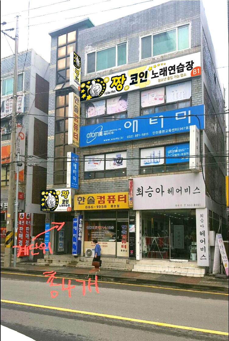 ONEM&A-기업M&A전문,특허권,웹,앱,건물매매,빠른창업,매장인수